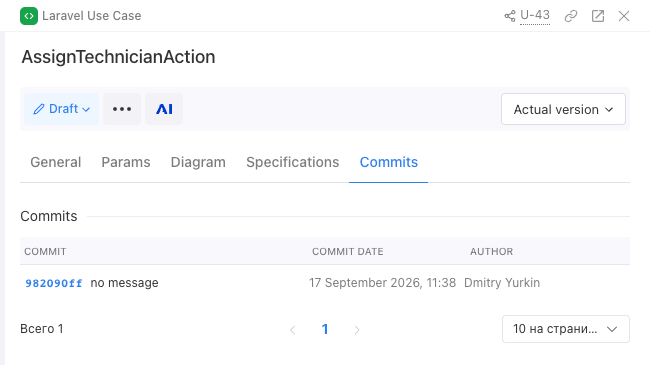 U-43 AssignTechnicianAction: commit 982090ff records its implementation context.